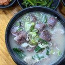 돼지마을 | 일상 , 11月