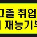 디와이씨애드 편집디자이너 이미지