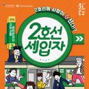 오산문화예술회관 대공연장 이미지