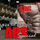 머슬맥 휘트니스클럽 이미지