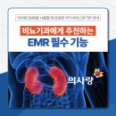 (주) 대호메디칼 네이버블로그