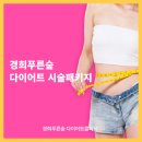 푸른숲한의원 이미지