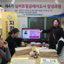 필수공예