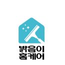 연무어린이집 | 경기광주 쌍동리 빌라 복층 3층 &#39;현관 롤 방충망&#39; 시공 후기 (스팀소독 서비스)