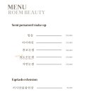 로엠뷰티