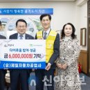 (유)제일자동차공업사 이미지