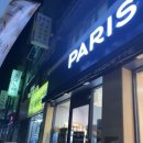 이대상베이커리 이미지