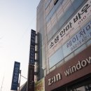 소생안마원 이미지