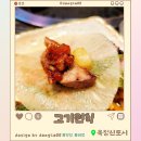 고기원칙옥정