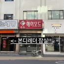 마야헤어모드 이미지