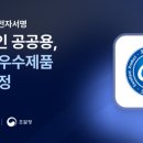 공공용 37 이미지