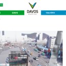 (의)영문의료재단 다보스병원 이미지