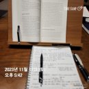 재개발, 재건축 프로세스 및 신당10구역, 한남뉴타운, 갈현1구역, 아현, 청파 임장