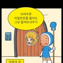 쁘라텟타이