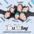 [2023.07.09] AIMERS 1st Single ‘Bubbling’ 발매 기념 대면 팬사인회 (마지막) 이미지