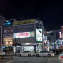 보리쌈밥 Daum카페