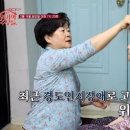 힘찬건강생활