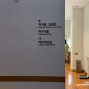 스타필드하남 아쿠아필드 화장실(찜질방) 네이버블로그