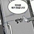 스몰캐빈커피