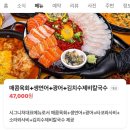 이천서울포차 | 소주맥주가 이천원대?! 이태원역 1번출구 {티키타카 감성포차}