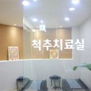 비전한의원 이미지