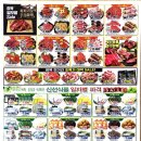 태양식자재마트 이미지