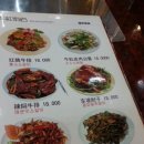 가림양꼬치 - 천안시 서북구 성환9길 9 | 가림양꼬치