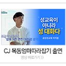 연성대부속유치원 이미지