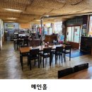 진산식당