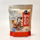 정가네유통