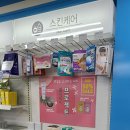 엠스퀘어약국 이미지