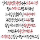 주례여자고등학교 이미지