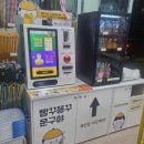 남양문구 이미지