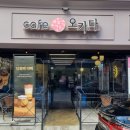 인동28길-5 이미지