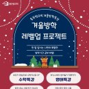 ‘자신감 업’프로젝트 이미지