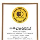소신내과의원 네이버블로그