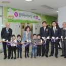 개원어린이집 이미지