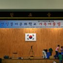 용인초등학교 이미지