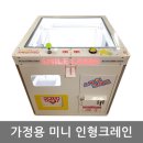 스마일뽑기샵 이미지