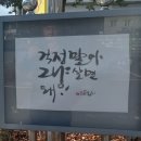 안흥파출소 이미지