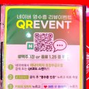 신촌로 47번길R | 의정부 피자맛집 어나더 피자 후기 | 슈퍼콤비네이션·치즈크러스트·치즈오븐스파게티 리뷰