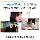 카페소리 - 속초시 관광로 439 | 카페소리