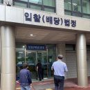 부동산 공경매(상가.토지) 이미지