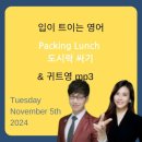 Hole in One(홀인원) | 2024년 11월 7일 입트영(귀트영)Hole-In-One 골프 홀인원