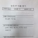 뉴트리션앤피트니스 이미지