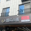 위드디테일링 이미지