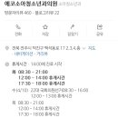백석소아청소년과의원 이미지
