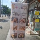 꽃보다꽈배기 이미지