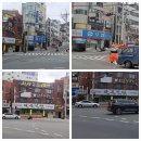 수협 앞 횡단보도 이미지