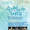 숭의평화시장 이미지